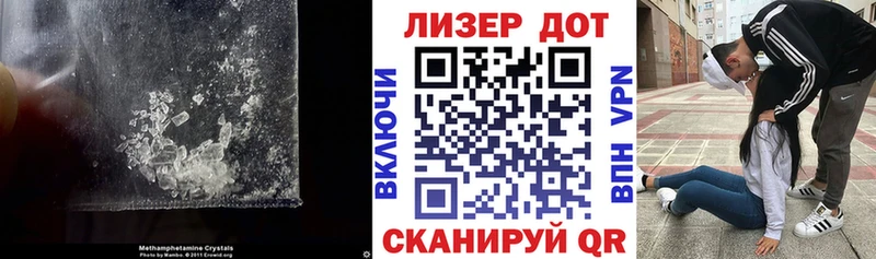 Лсд 25 экстази кислота  kraken ССЫЛКА  Зеленокумск 