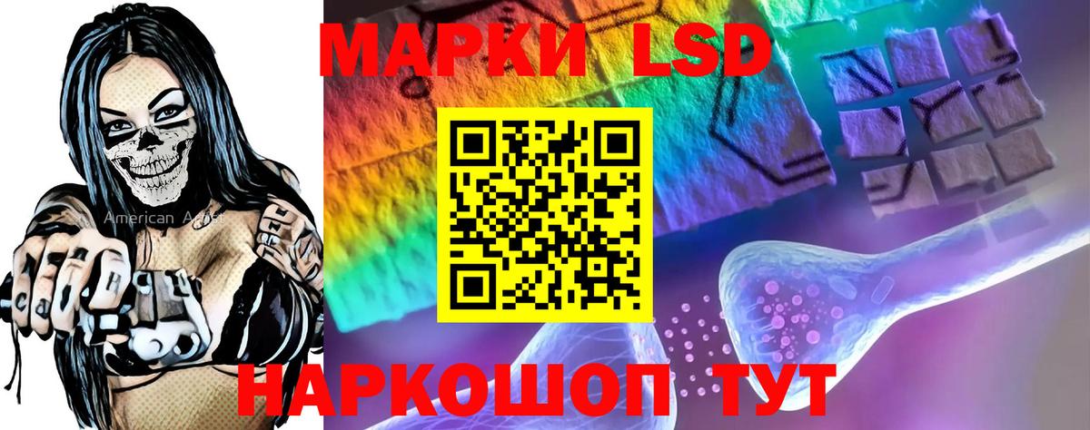 Лсд 25 экстази кислота  Лсд 25 экстази  Зеленокумск  Вход с VPN  LSD-25 экстази ecstasy 