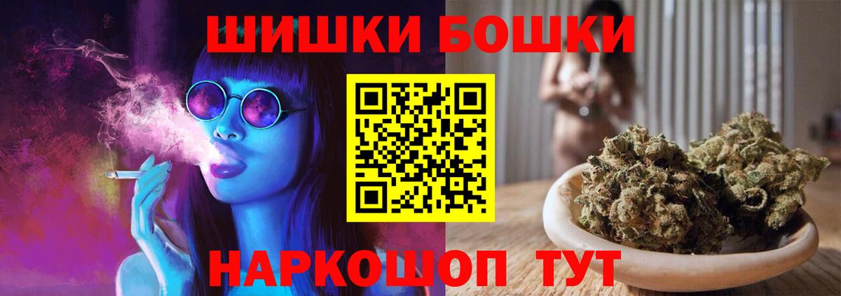 МАРИХУАНА ГИДРОПОН Зеленокумск