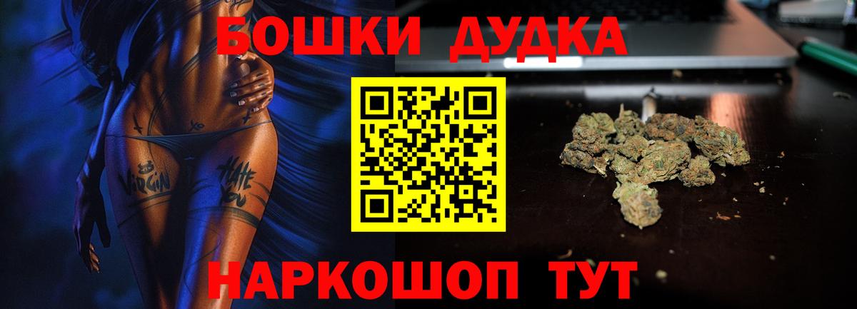 МАРИХУАНА VHQ  Каннабис конопля  Зеленокумск  Вход с VPN  Конопля индика 